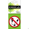 картинка Ароматизатор NO SMOKING автомобильный в асс. магазина Мастер Дом